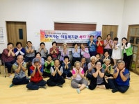 [포토뉴스]홍천군종합사회복지관 내촌면서 이동복지관