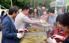 [포토뉴스]영월 녹전3리 삼굿축제