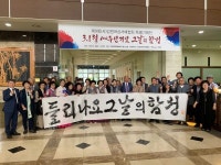 강원여성서예협 3·1절 100주년 기념전시