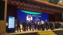 [포토뉴스]고성 토성농협 사회공헌 추진 우수 사무소 선정