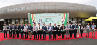[포토뉴스]춘천지역먹거리통합지원센터 준공