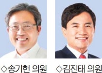 송기헌·김진태의원 청문회정국 주도