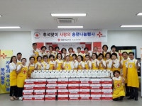 [포토뉴스]대한적십자사봉사회 속초지구협의회 송편 전달