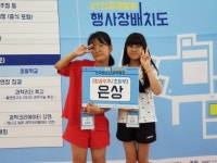 [인제]어론초교 전국청소년과학탐구대회 은상