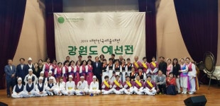 대한민국예술대전 도예선 1위 `태극