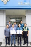 [포토뉴스]안흥파출소-안흥농협 안전 농촌 만들기 업무협약