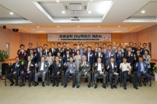 [원주]원주폴리텍 의료공학과 융합실습지원센터 개관