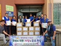 [포토뉴스]사랑의 국수 전달