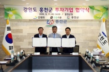 [홍천]홍천군·도·향토기업 지역경제 활성화 힘 모은다