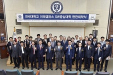케이제이인재개발원주 | [원주]원주 대학 지역 맞춤형 인재 육성 박차