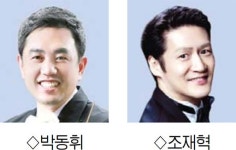 강릉시립합창단 정기연주회 내일 강릉아트센터 사임당홀
