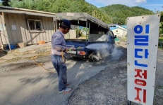 사료차량도 출입금지… 1·2차 소독망 가동