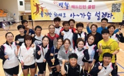 엠시배드민턴센터 | [우리동네 동호회]회원간 단합 으뜸 … 배드민턴 초심자에 최적화