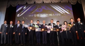 [2019 강원경제인페스티벌]“평화경제 가속 글로벌 강원시대 도약”