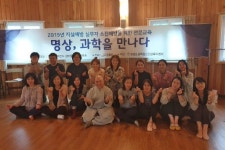[포토뉴스]도광역정신건강복지센터 힐링캠프
