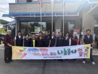 [포토뉴스]홍천 서석면지역사회보장협 짜장면 나눔