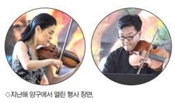 대단원의 막 내리는 PLZ 페스티벌