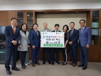 [포토뉴스]온누리헬스케어 원주시에 독거노인 후원품 전달