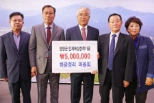 [포토뉴스]양양 하광정리 지역인재육성장학금 전달