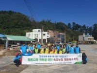 [포토뉴스]속초농협·주부모임회 태풍피해 복구 지원