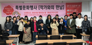 [포토뉴스]류승연 작가 초청 강연