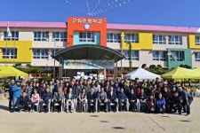 [포토뉴스]재춘양구군민 한마음 체육대회