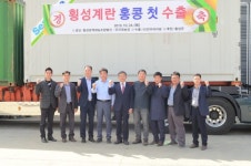[횡성]횡성달걀 홍콩 첫 수출