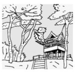 [언중언]`청간정(淸澗亭)