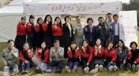 [포토뉴스]쌍용양회공업(주) 영월공장 해오름회 사랑 가득 낭만포차