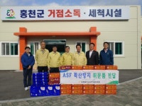 [포토뉴스]농협홍천군지부·홍천축협 돼지열병 방역시설 위문