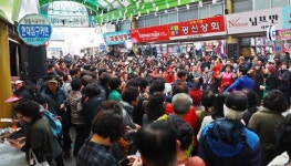 [포토뉴스]황지자유시장 황부잣집 가는길 축제