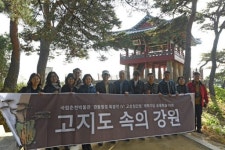 [포토뉴스]춘천박물관 고성 청간정 옛터 현장체험