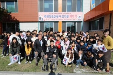 [포토뉴스]원주초교 독립운동기념 입간판 제막식