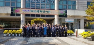 [포토뉴스]화천국화전시회