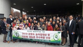 주식회사 정의로 해썹팩토리 | [양양]HACCP 시설 완비 학교급식 납품