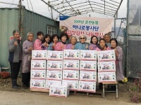[포토뉴스]춘천농협 하나로봉사단 김장김치 전달