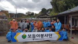 [포토뉴스]동해항운노동조합 봉사단 연탄 전달