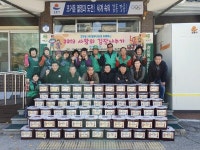 [포토뉴스]강릉 경포동새마을부녀회 김장나누기