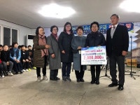 [포토뉴스]원주 문막농협 행사 수익금 후원