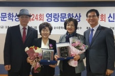 형제 부부 모두 `시인·시낭송가 등단 화제