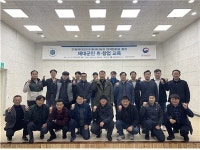 [포토뉴스]드론활용 실무교육 과정 운영