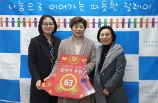 [포토뉴스]홍천 성산1리부녀회 릴레이 후원금 기탁