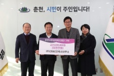 [포토뉴스]㈜산E＆C건축사사무소 기부금 기탁