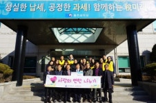 [포토뉴스]홍천세무서·세정협의회 연탄배달 봉사