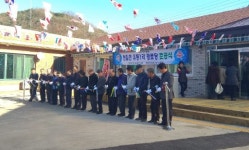 [포토뉴스]횡성 청일면 유동1리에 경로당 신축