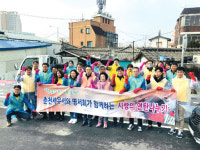 [포토뉴스]춘천세무서ㆍ명서회 연탄 기부