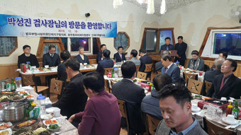 [포토뉴스]박성진 춘천지검장 인제 방문