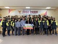 [포토뉴스]화촌면 의소대 이웃돕기 성금 전달