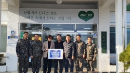 [포토뉴스]지역 주둔 군부대 도서상품권 전달