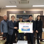 [홍천]폐지·빈병 모은 돈 기부한 어르신들